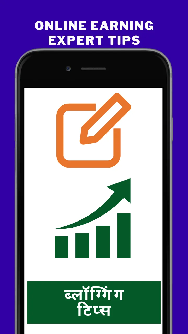 Online Earning Expert Tips | Indus Appstore | Screenshot