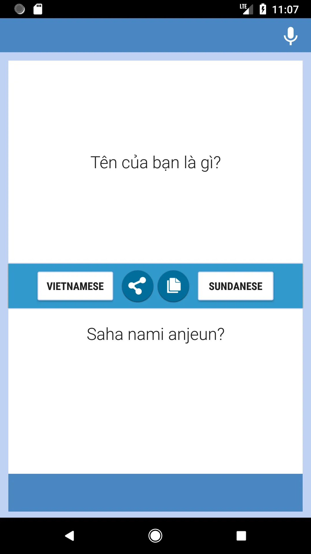 Vietnam-Sunda Panarjamah | Indus Appstore | Screenshot