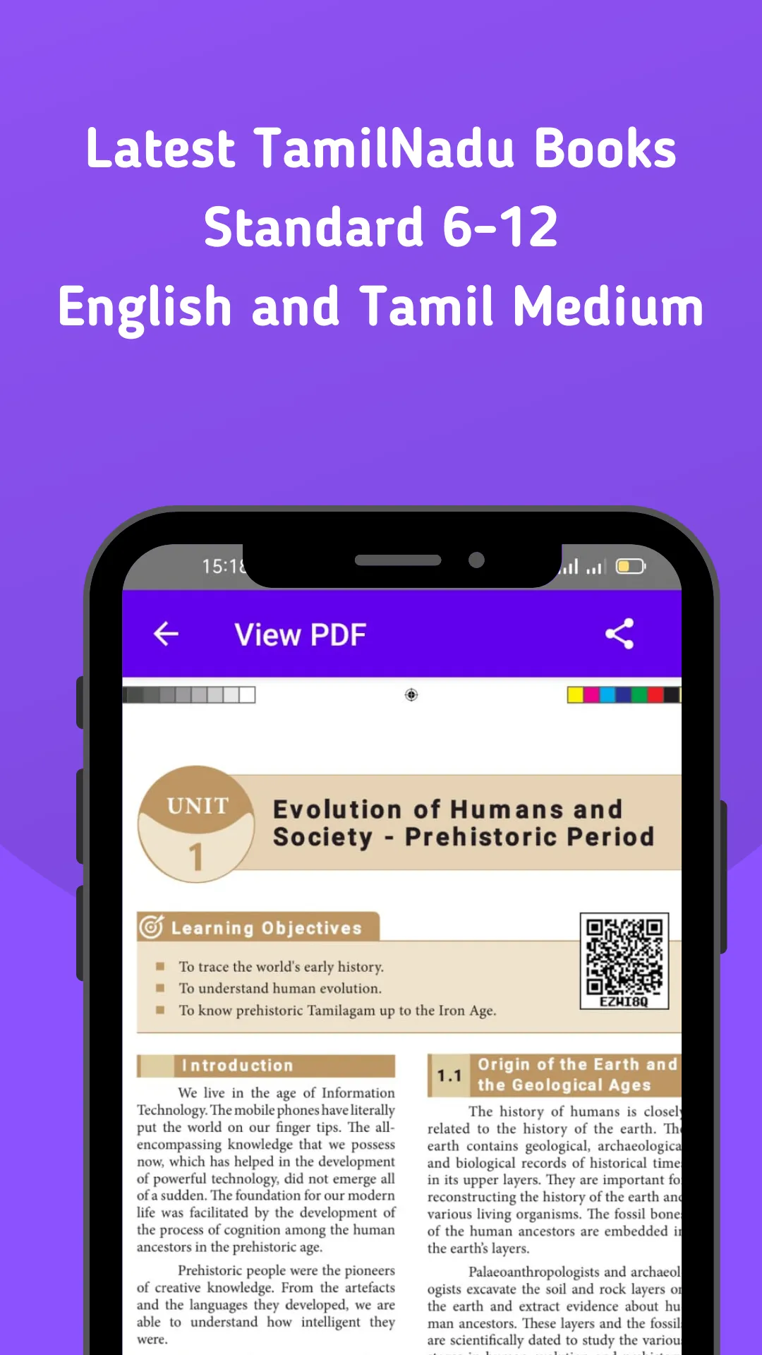 TNPSC Group 2 | Indus Appstore | Screenshot