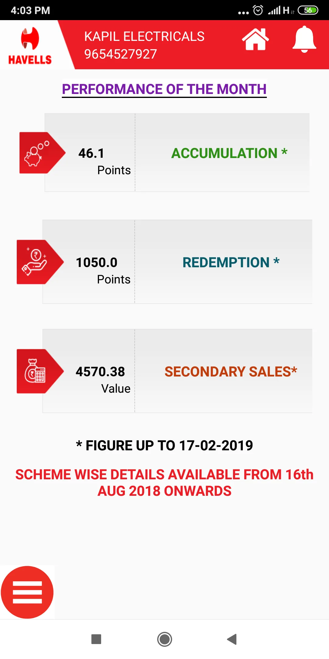 Havells EPLUS | Indus Appstore | Screenshot