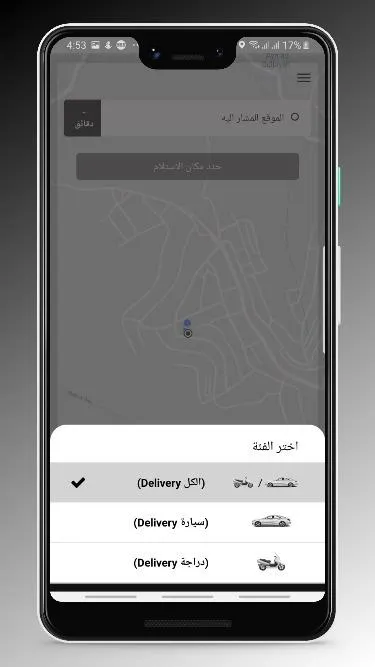 Wheels | Indus Appstore | Screenshot