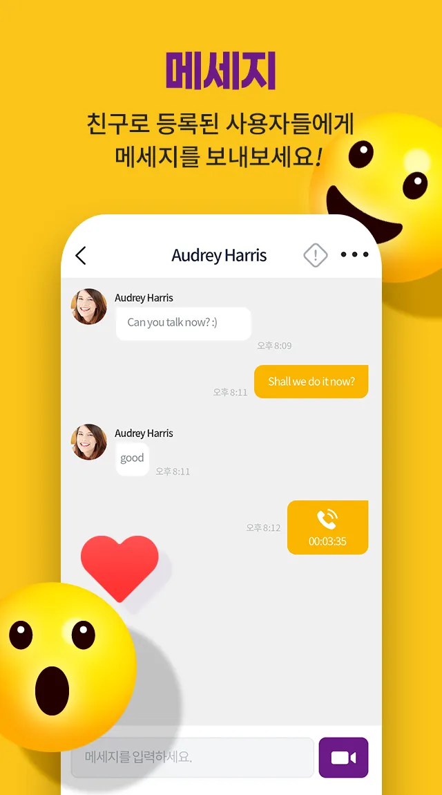 MeetPle Social Video Chat | Indus Appstore | Screenshot