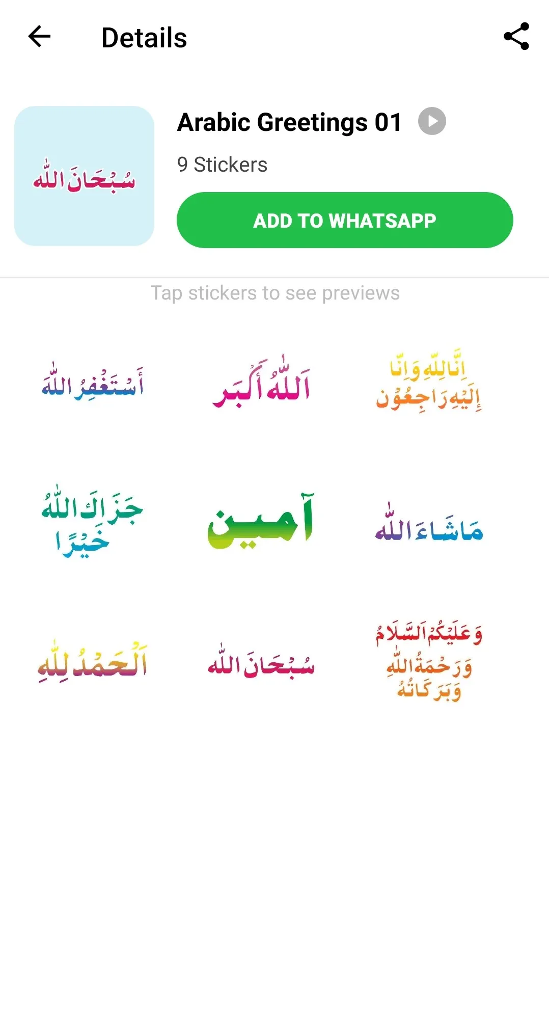 Islamic Stickers WAStickerApps | Indus Appstore | Screenshot