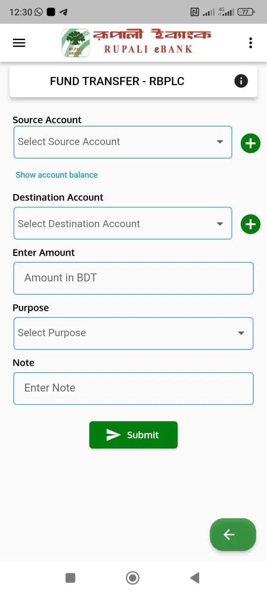 Rupali eBank | Indus Appstore | Screenshot