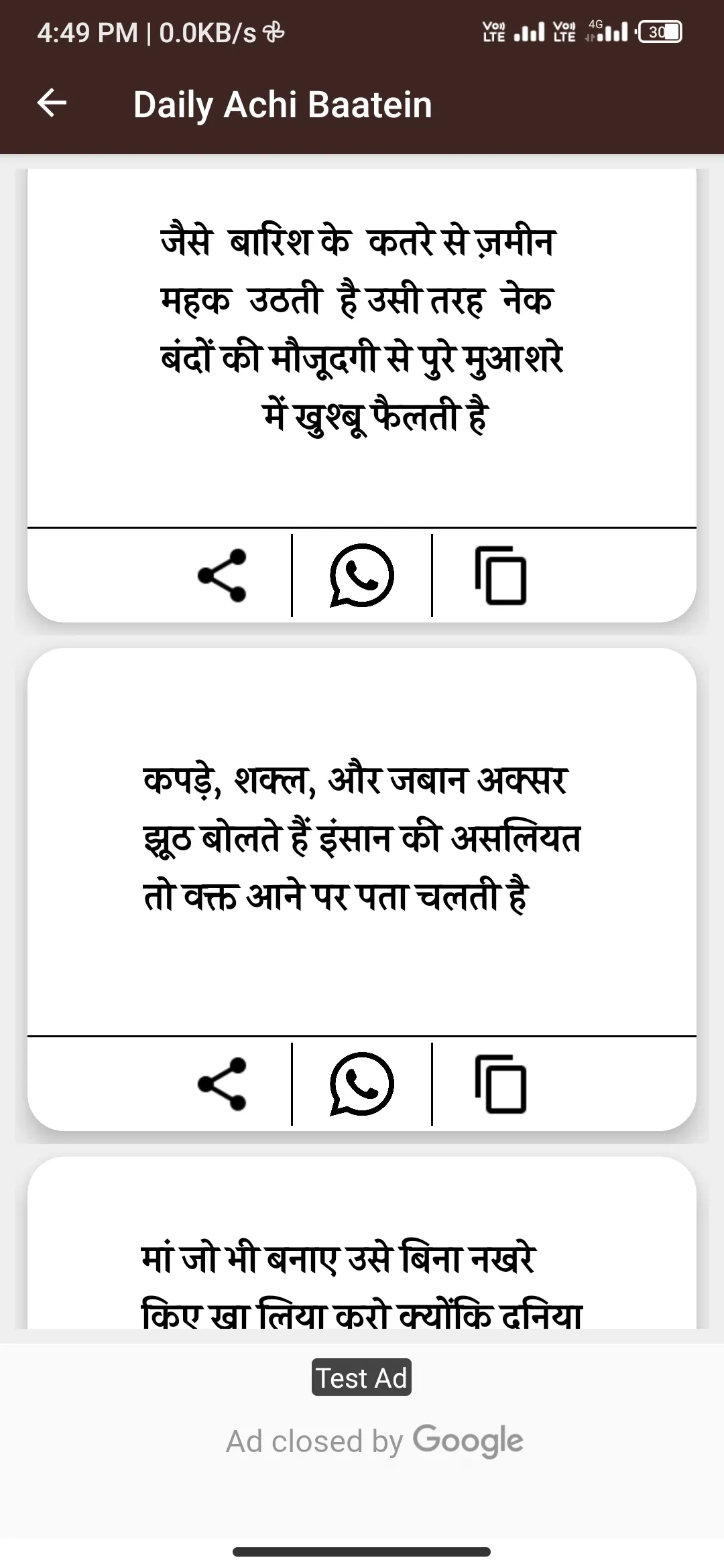 Daily Achi Baatian In Hindi | Indus Appstore | Screenshot