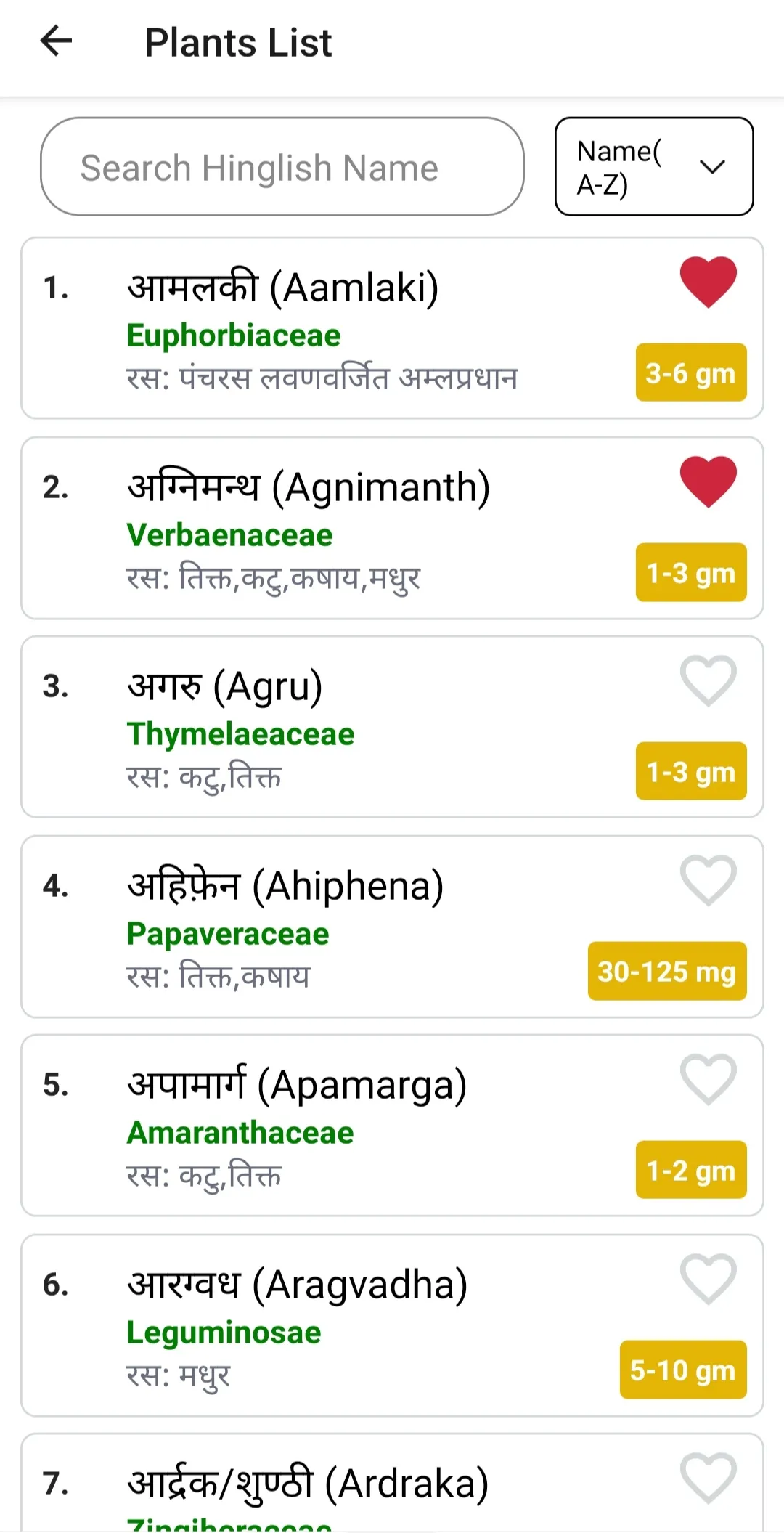 Ayurworld - Ayurveda (BAMS) | Indus Appstore | Screenshot