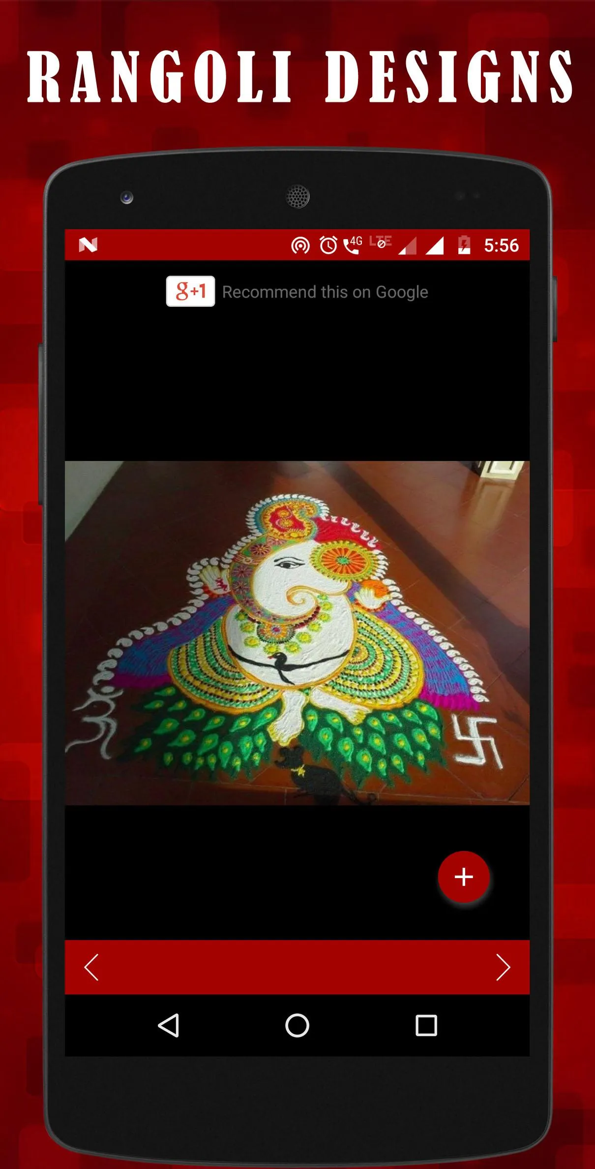 Latest Rangoli designs | Indus Appstore | Screenshot