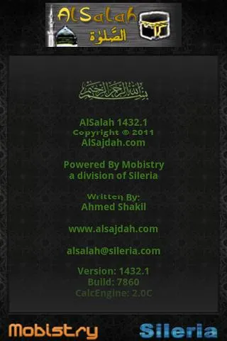 AlSalah | Indus Appstore | Screenshot