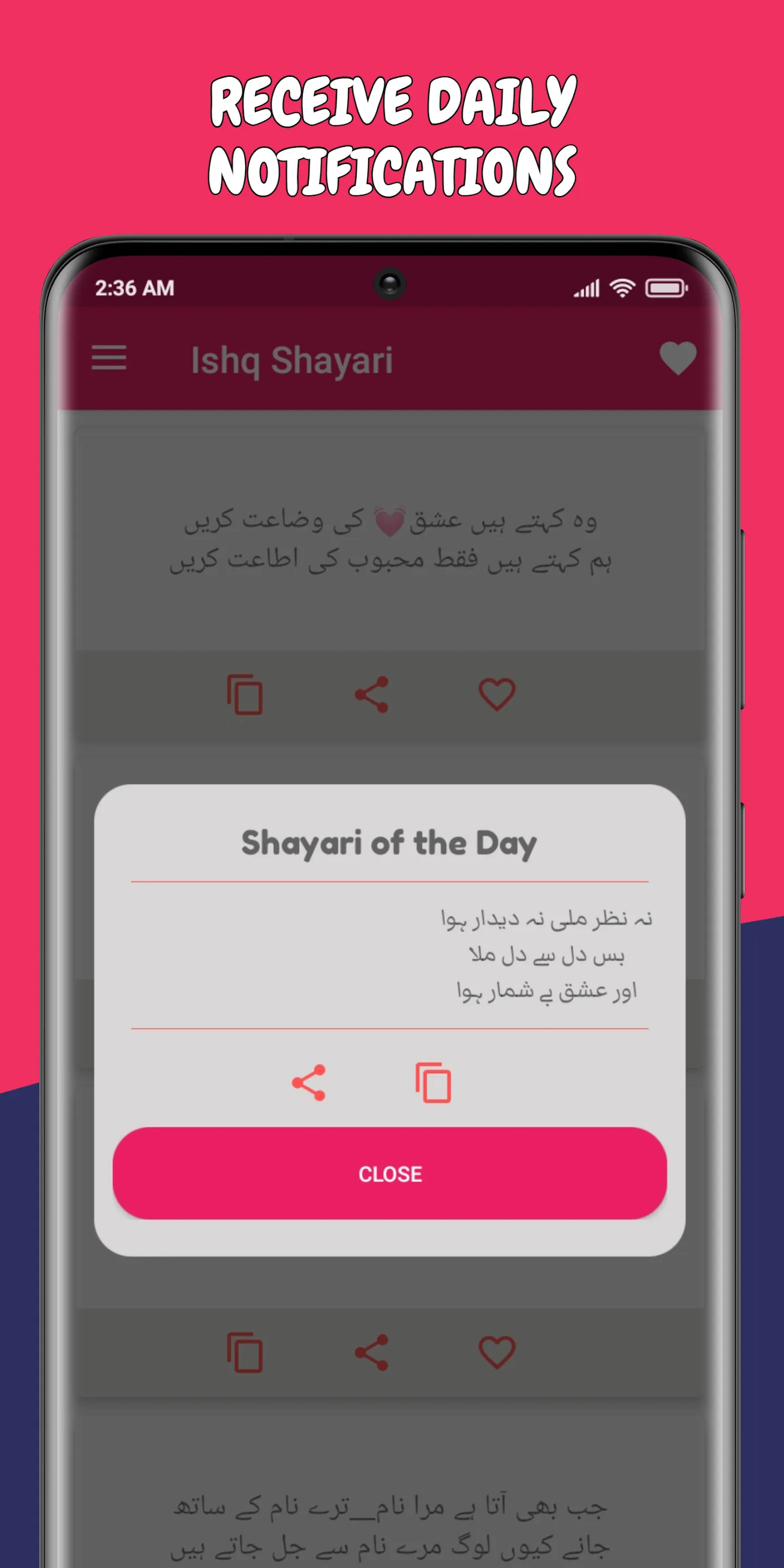 Ishq Shayari - عشق شاعری اردو | Indus Appstore | Screenshot