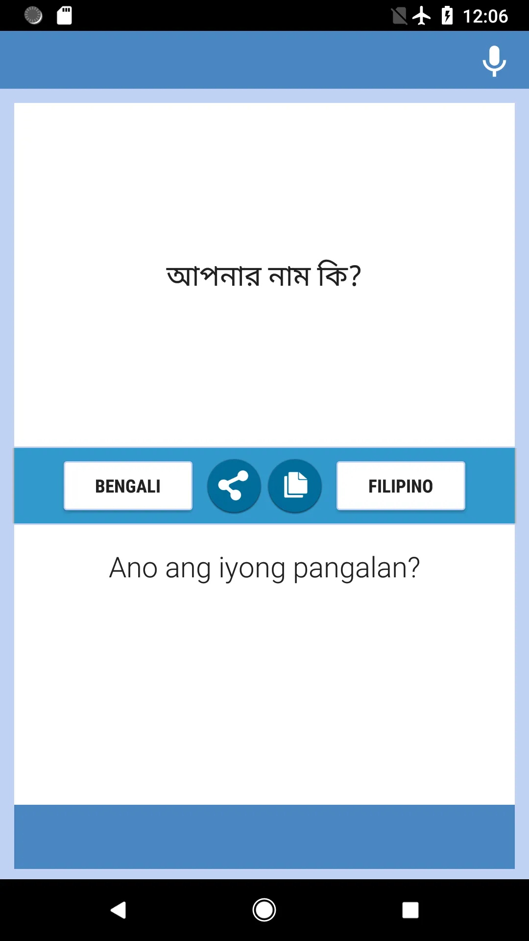 Bengali-Filipino Translator | Indus Appstore | Screenshot