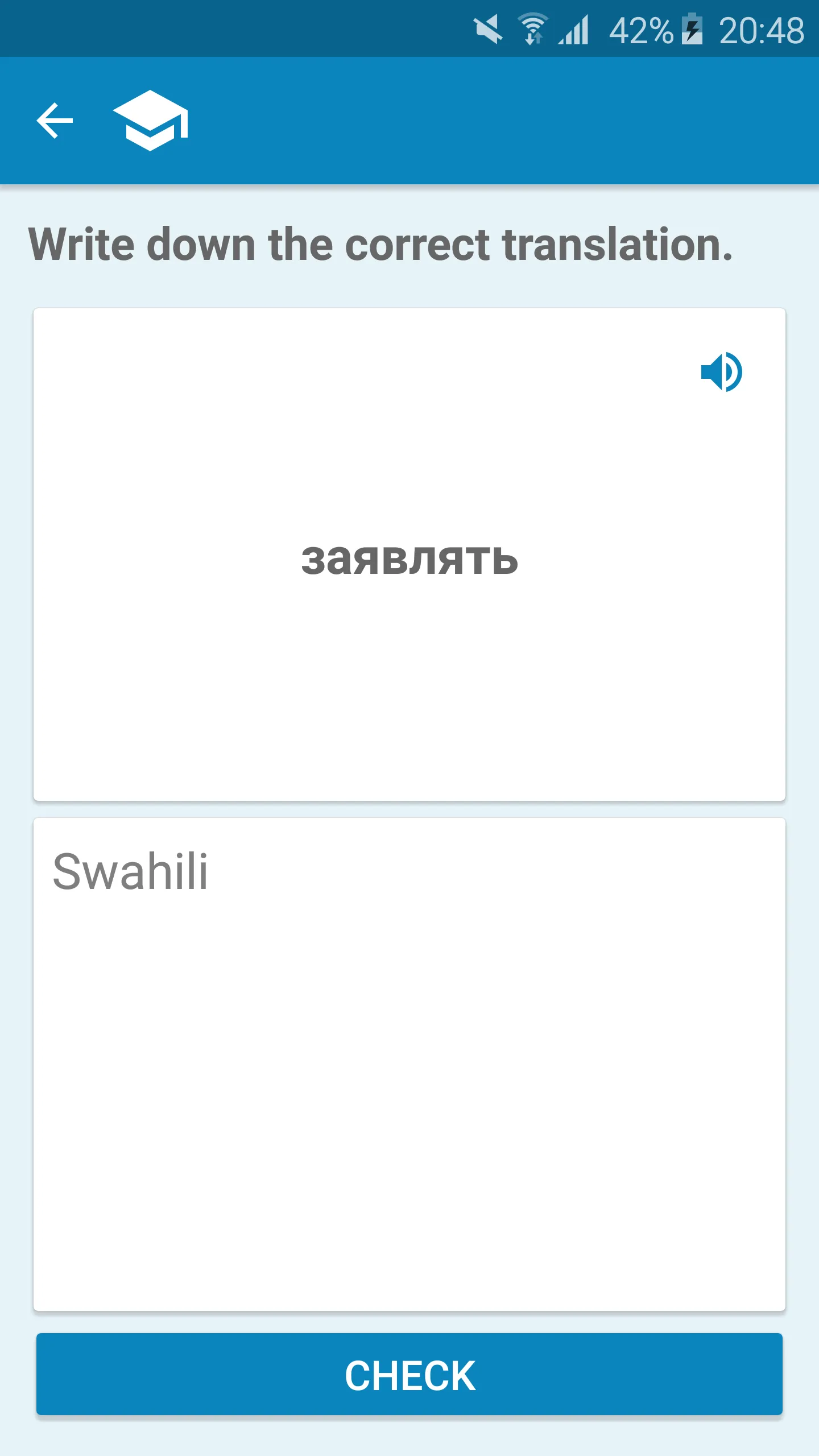 Russian-Swahili Dictionary | Indus Appstore | Screenshot