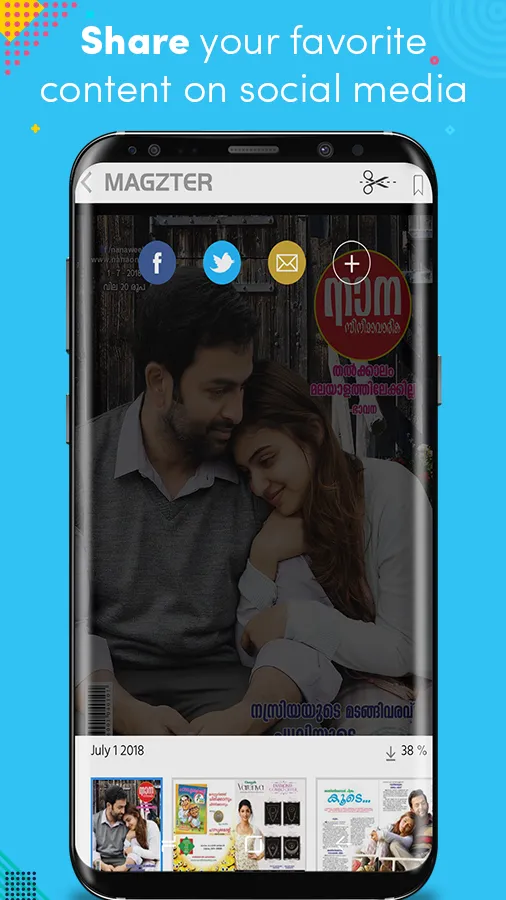 Nana Film | Indus Appstore | Screenshot