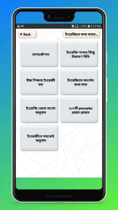 ৭ দিনে ইংরেজিতে কথা বলুন | Indus Appstore | Screenshot