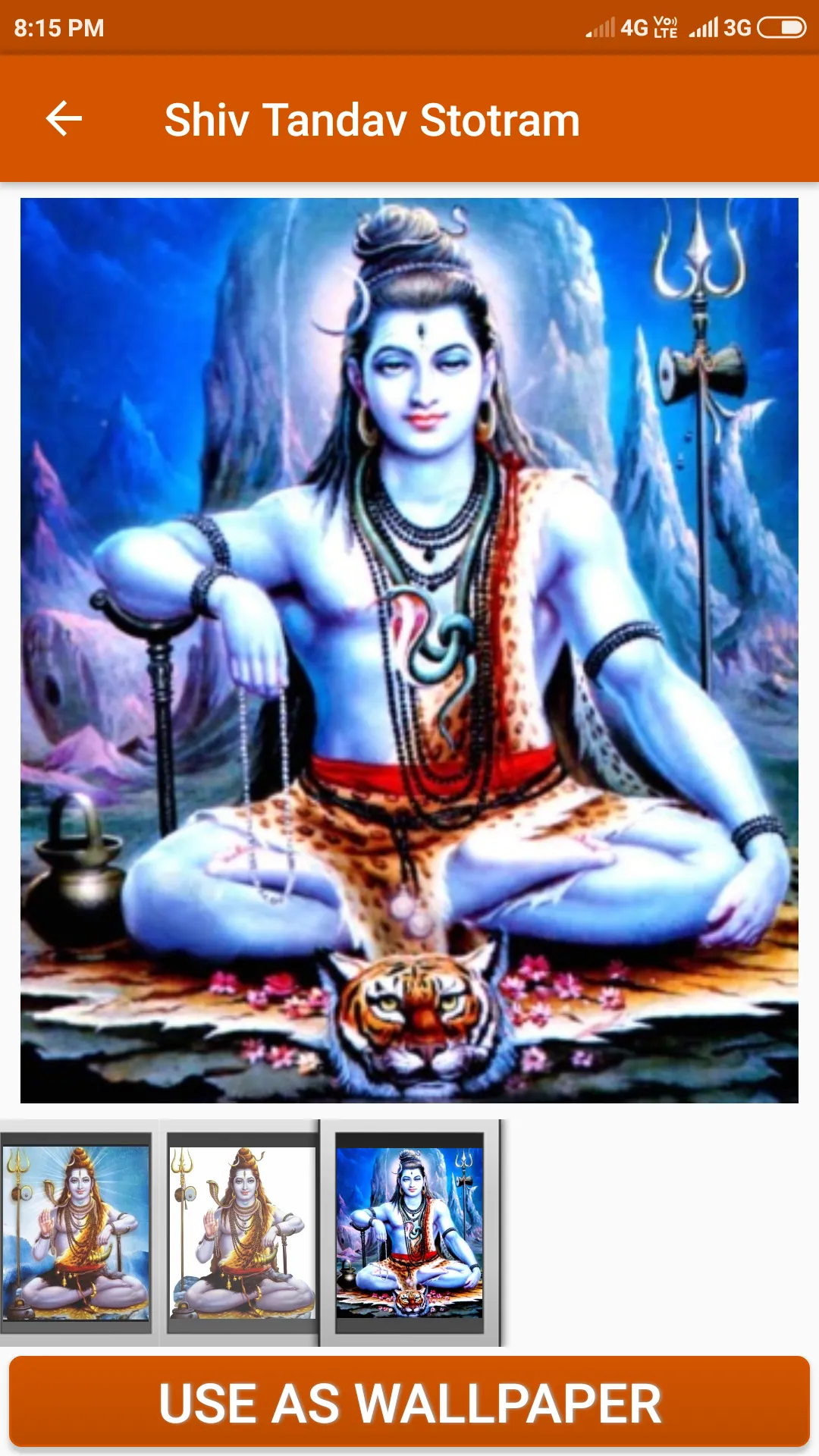 Shiv Tandav Stotram | Indus Appstore | Screenshot