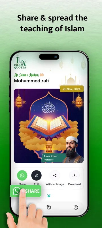 Islam Quotes | Indus Appstore | Screenshot