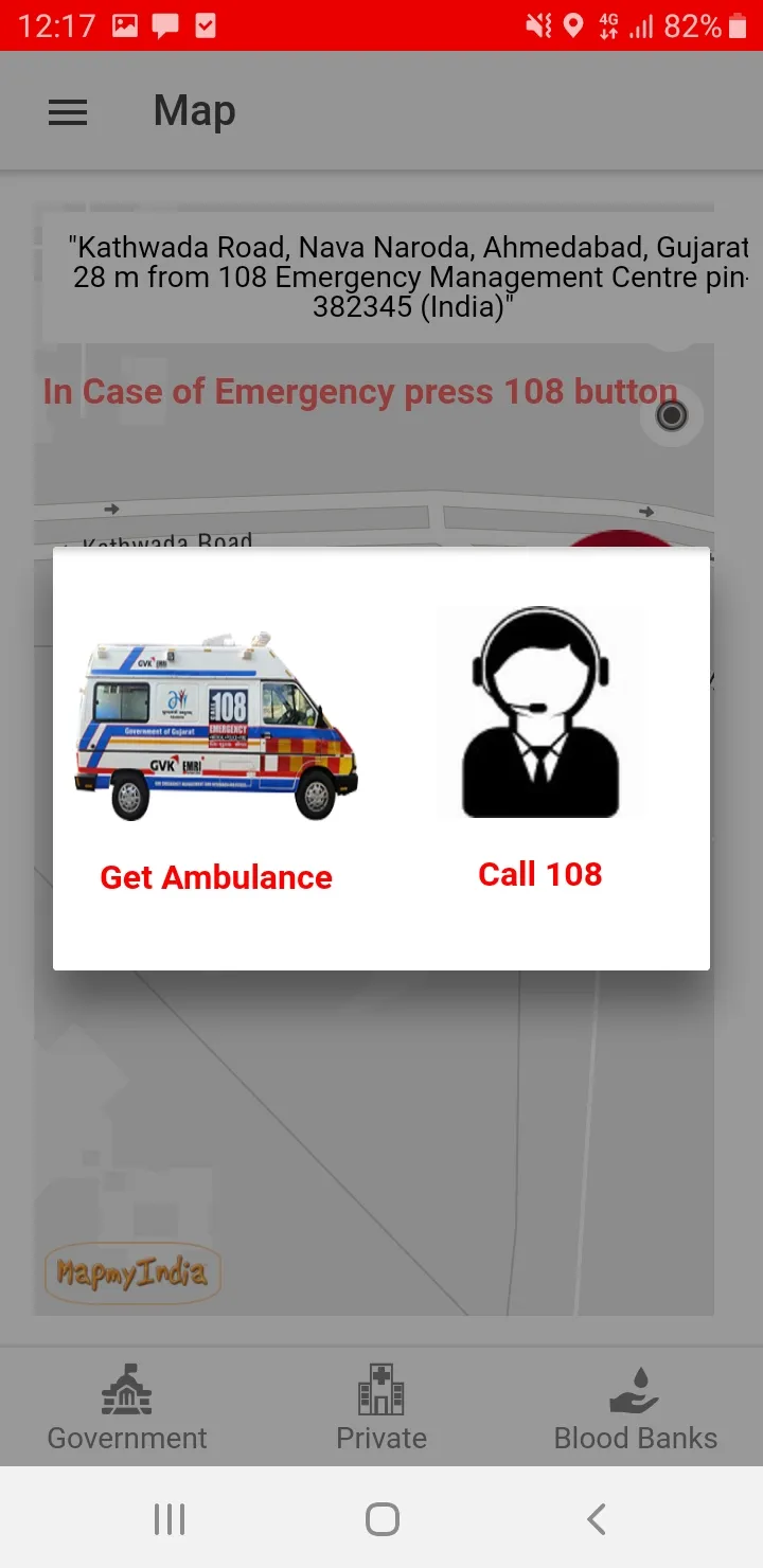 108 Gujarat | Indus Appstore | Screenshot