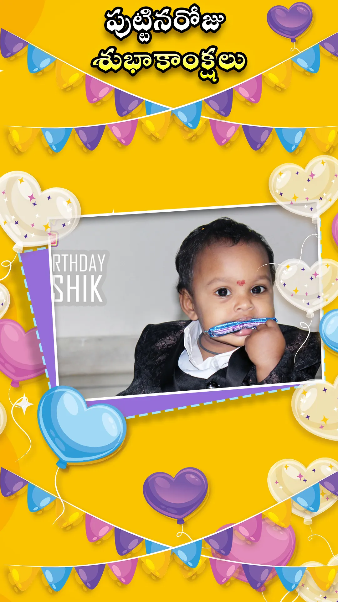 Telugu  Happy Birthday Frames | Indus Appstore | Screenshot