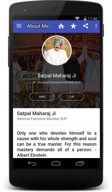 Satpal Maharaj | Indus Appstore | Screenshot