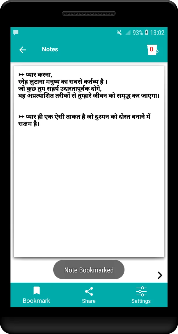 Jina sikho Quotes ( कोट्स )  s | Indus Appstore | Screenshot