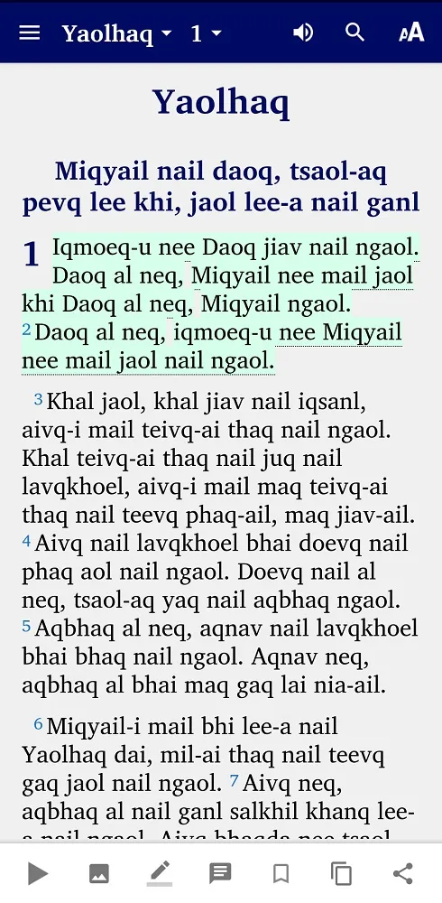 Akeu Bible | Indus Appstore | Screenshot