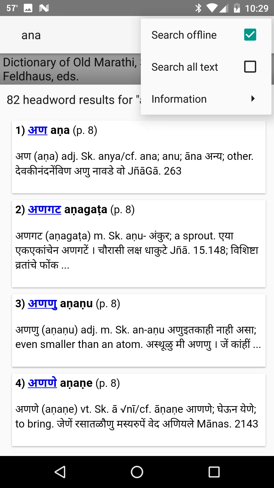 Old Marathi Dictionary | Indus Appstore | Screenshot