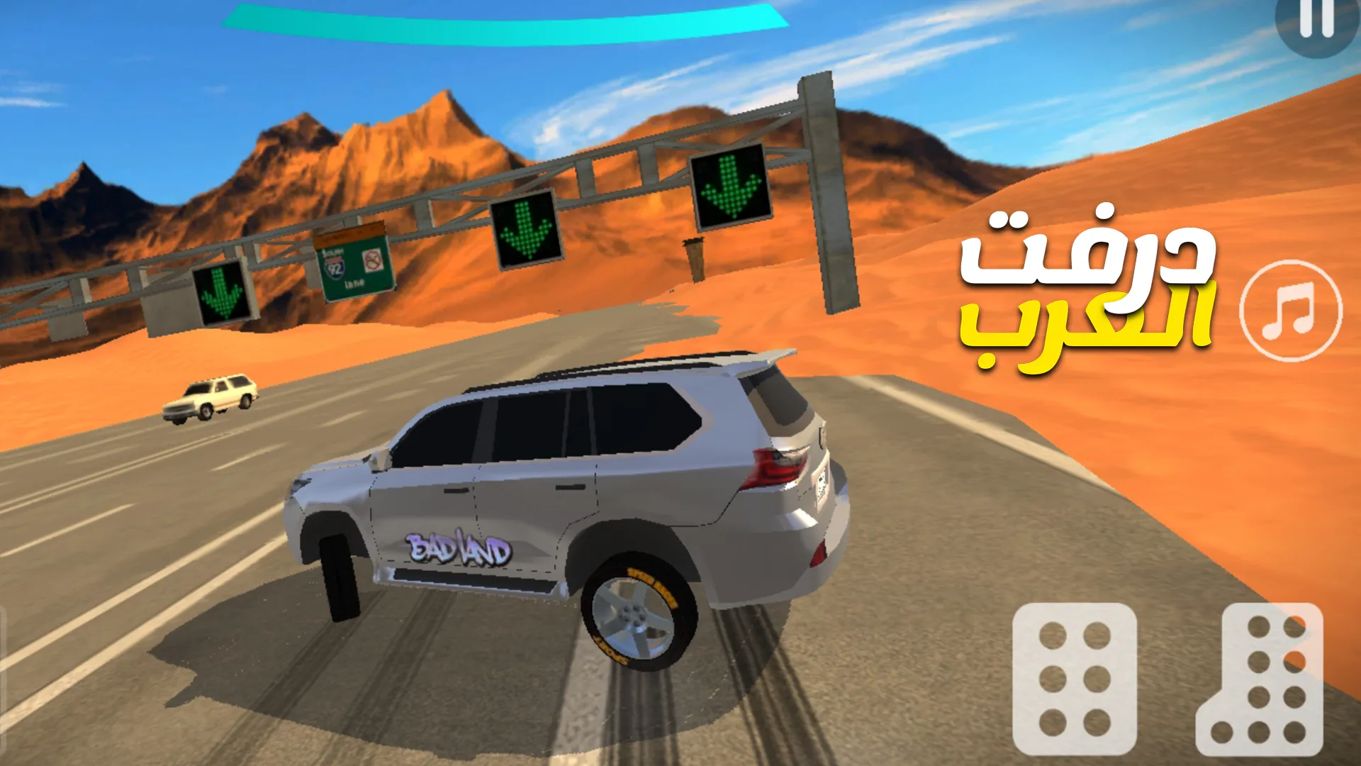 درفت العرب Arab Drifting | Indus Appstore | Screenshot