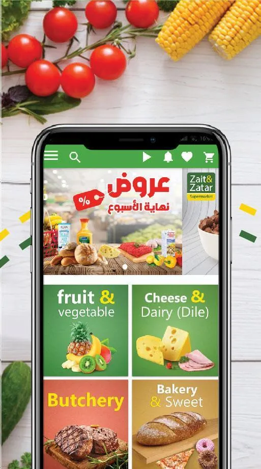 Sleveen Super Market | Indus Appstore | Screenshot