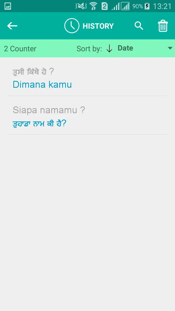 Indonesian Punjabi Translator | Indus Appstore | Screenshot