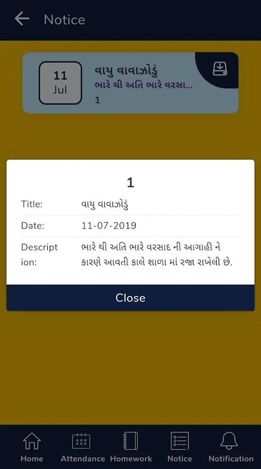 Krishna Science School Keshod | Indus Appstore | Screenshot