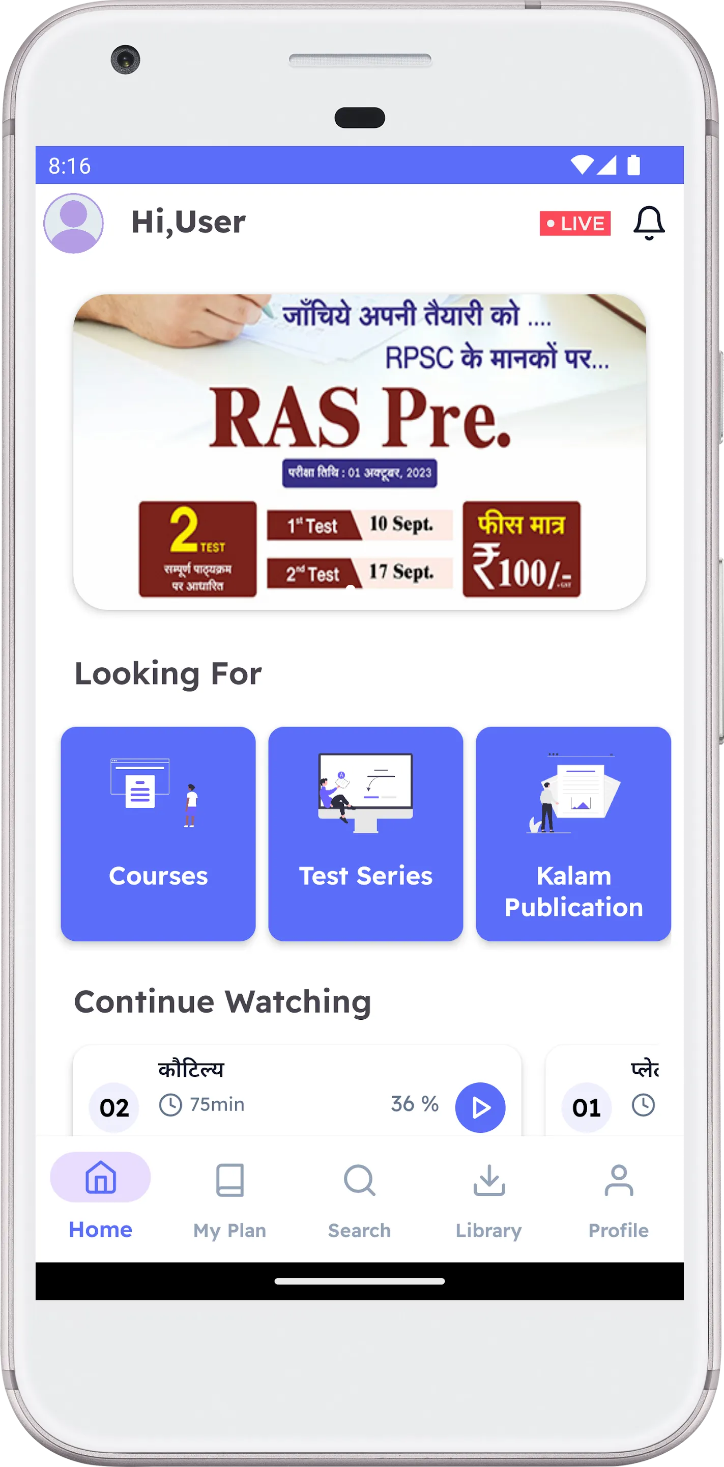 Kalam Academy | Indus Appstore | Screenshot