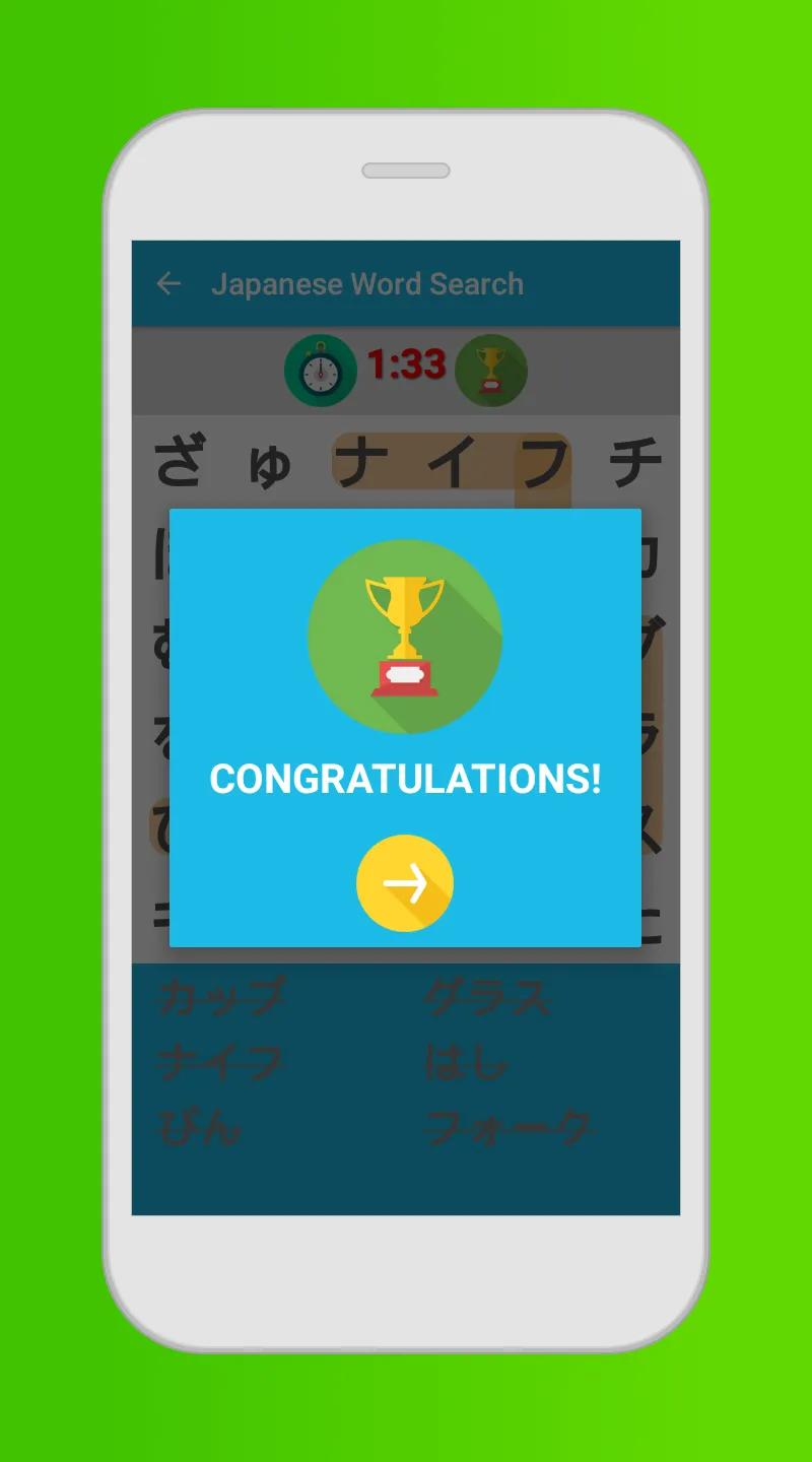 Japanese Word Search Game | Indus Appstore | Screenshot