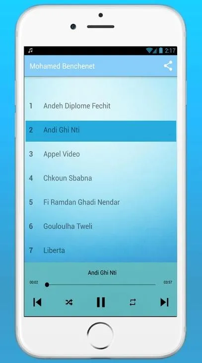 أغاني محمد بن شنات بدون نت | Indus Appstore | Screenshot