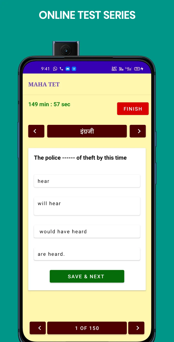 MAHA TET  : Online Test Series | Indus Appstore | Screenshot