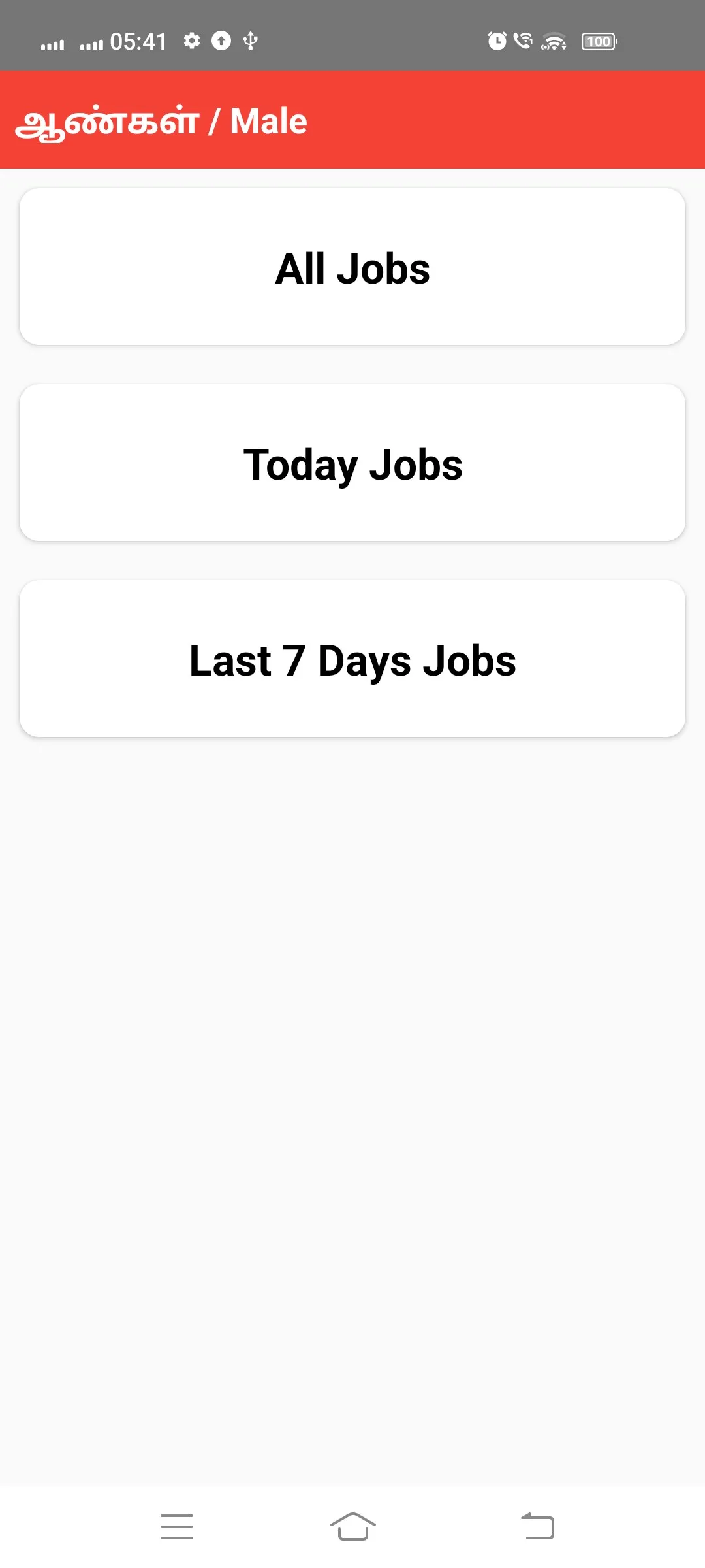 Jobs7: Job Search App | Indus Appstore | Screenshot