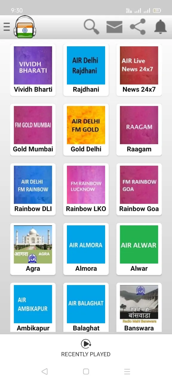 All India Radio FM AM Live | Indus Appstore | Screenshot