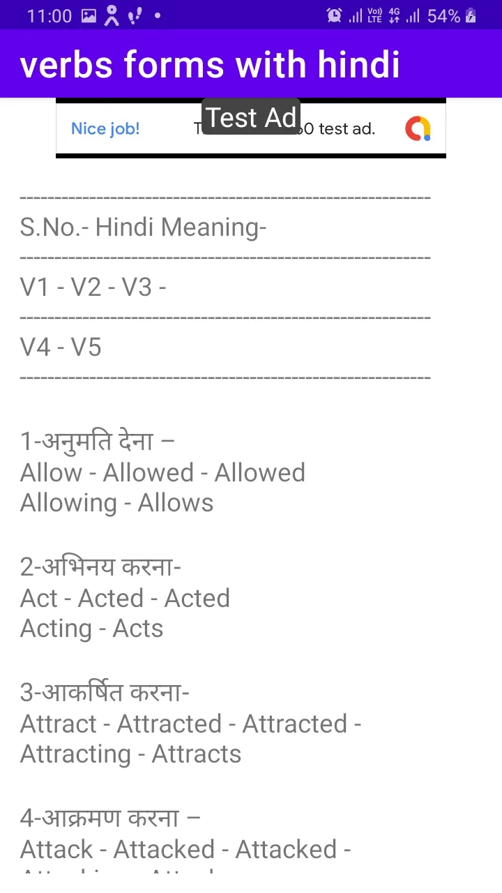 verbs forms with hindi meaning | Indus Appstore | Screenshot