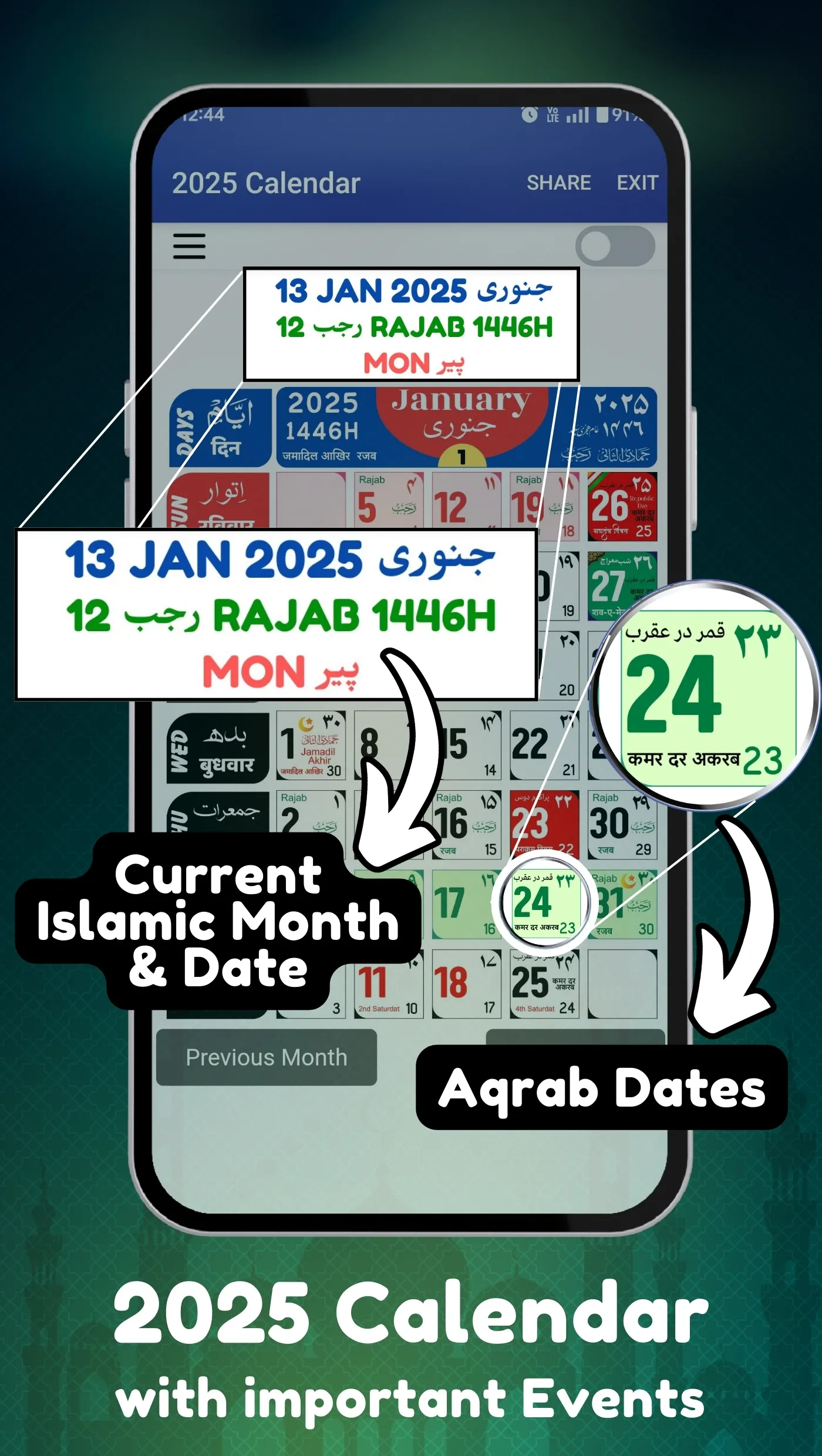 Urdu Calendar 2025 | Indus Appstore | Screenshot