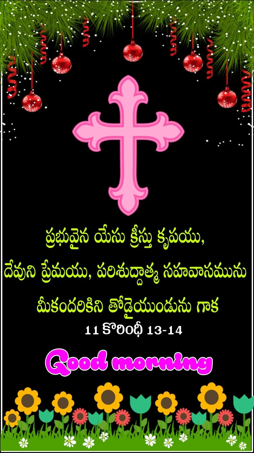 Jesus Morning Blessings Telugu | Indus Appstore | Screenshot