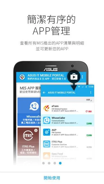 ASUS IT Mobile Portal | Indus Appstore | Screenshot