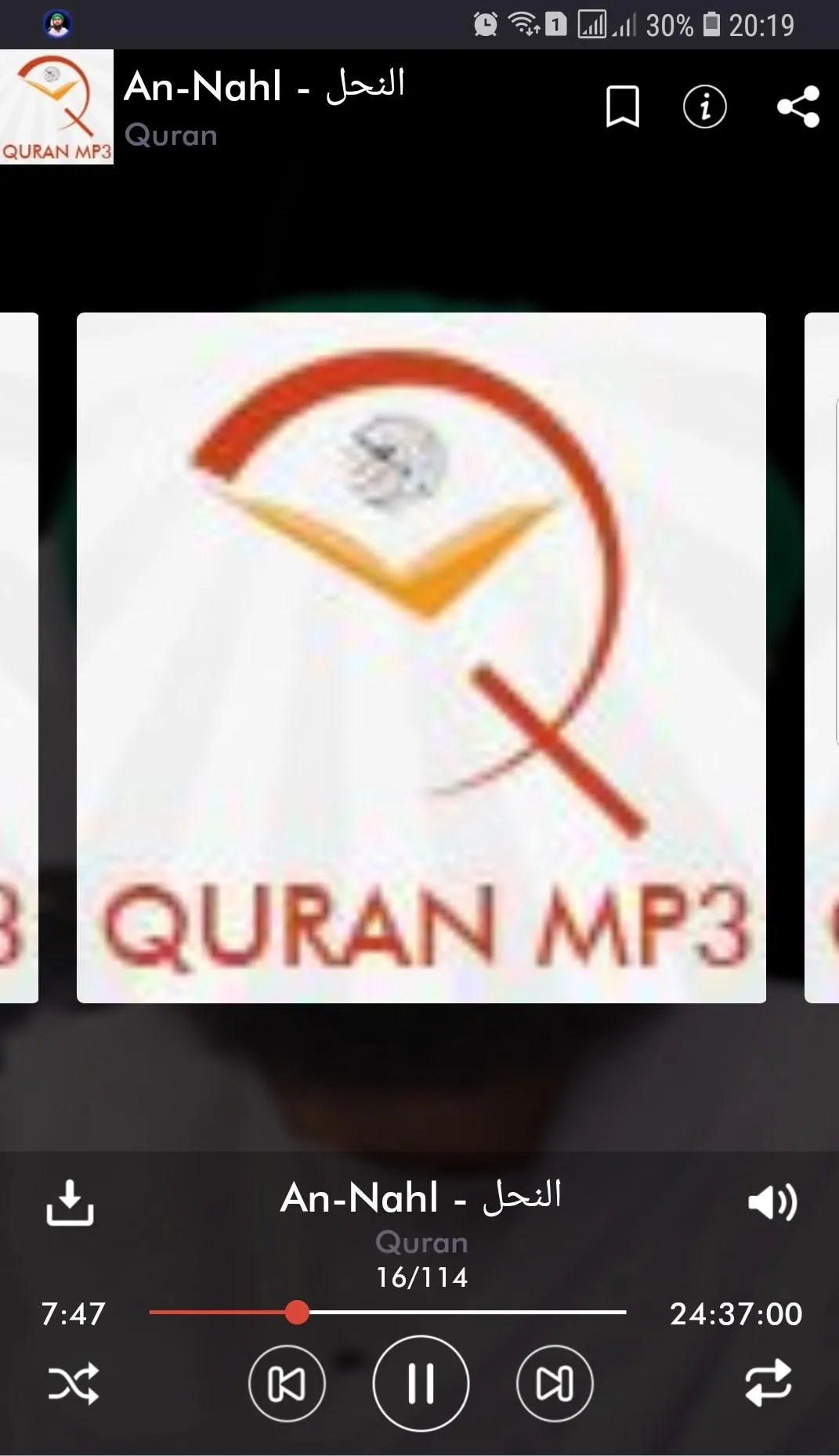 Quran MP3 Qari Asad Attari Al  | Indus Appstore | Screenshot