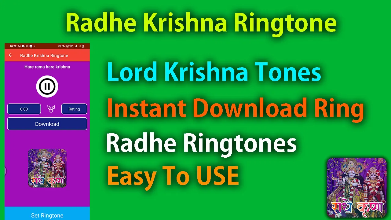 Radhe Krishna Rings राधे कृष्ण | Indus Appstore | Screenshot