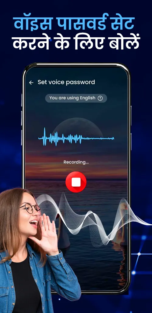 Voice Screen Lock: Voice Lock | Indus Appstore | Screenshot