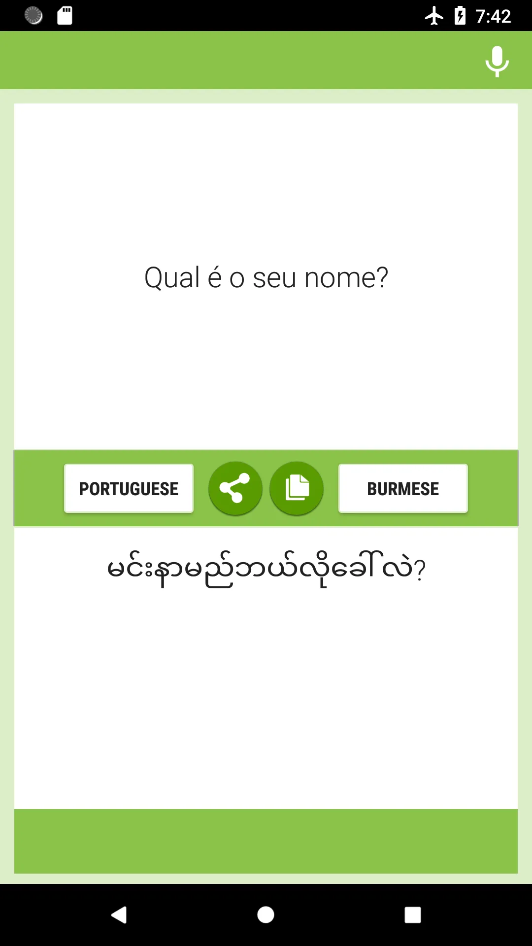 Portuguese-Burmese Translator | Indus Appstore | Screenshot