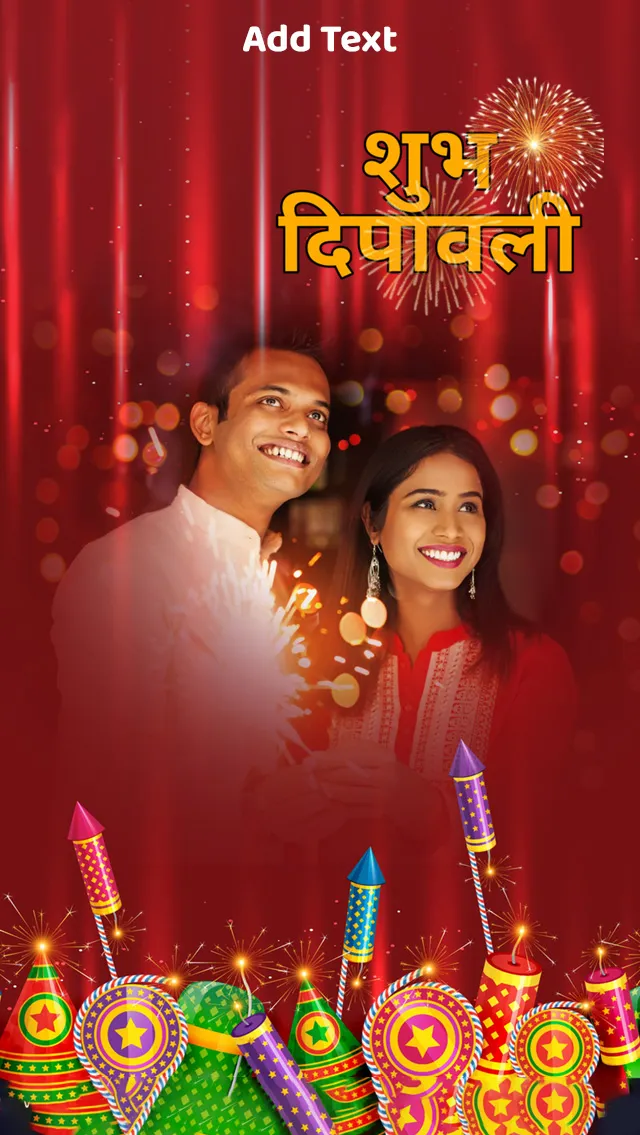 Diwali Photo Frame | Indus Appstore | Screenshot