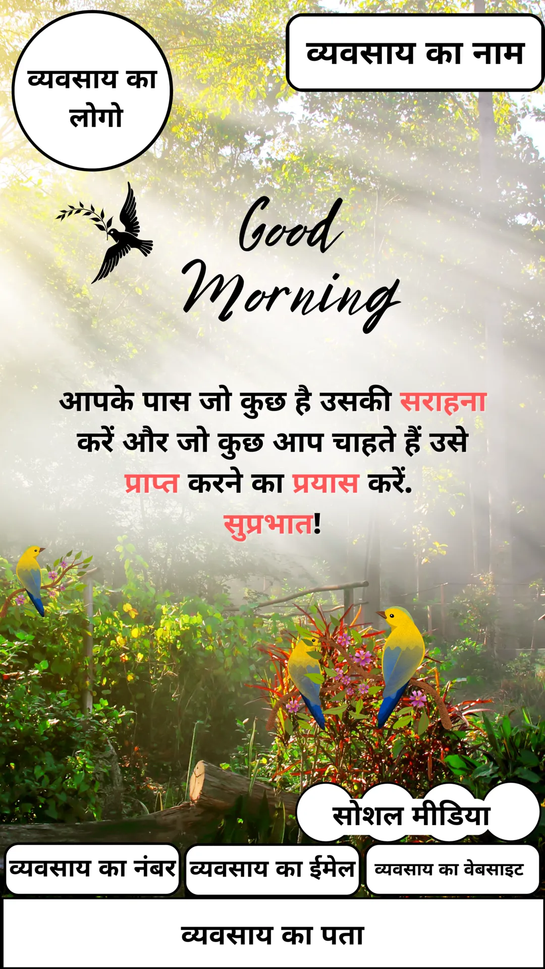 Vichar Plus - Poster Maker App | Indus Appstore | Screenshot