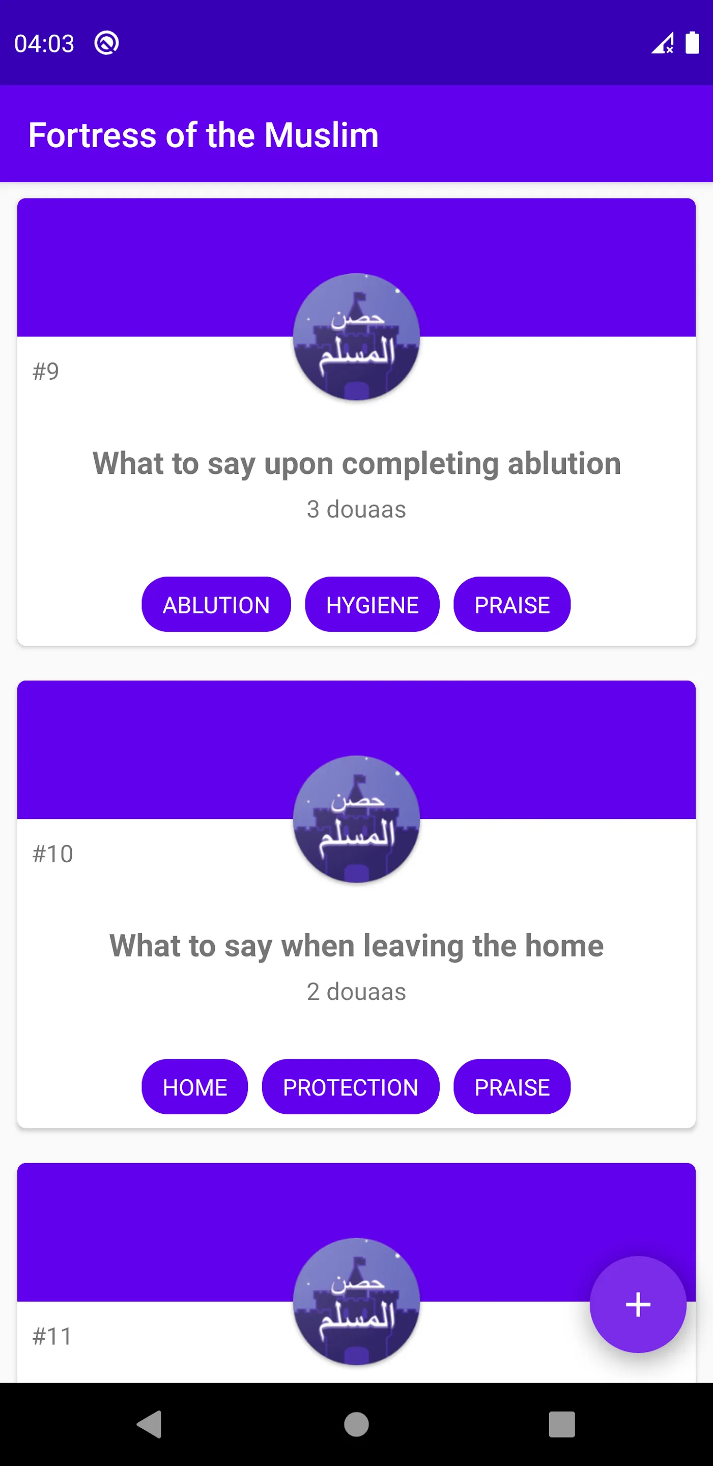 Arabugator - Islamic Duaas | Indus Appstore | Screenshot