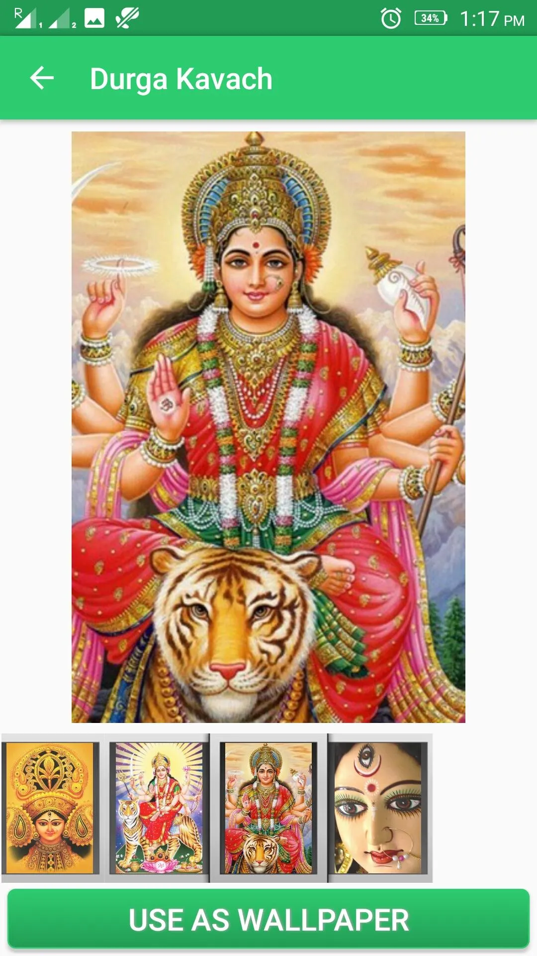 Durga Kavach | Indus Appstore | Screenshot