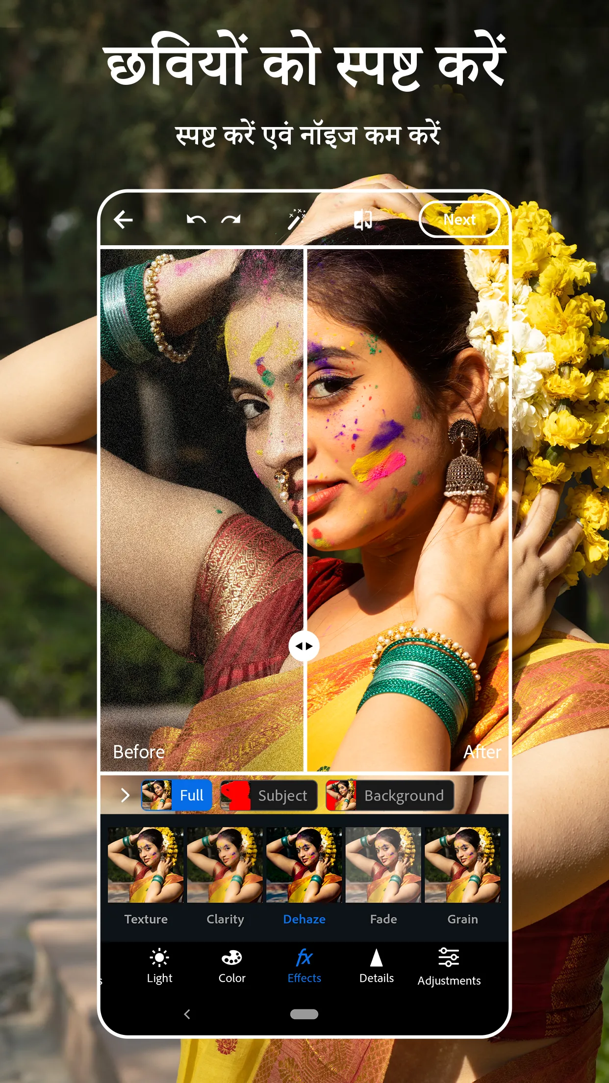 Photoshop Express Photo Editor | Indus Appstore | Screenshot