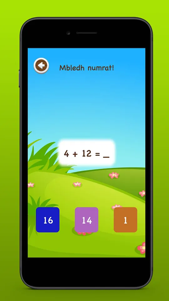 Alfabeti Shqip - ABC 123 | Indus Appstore | Screenshot