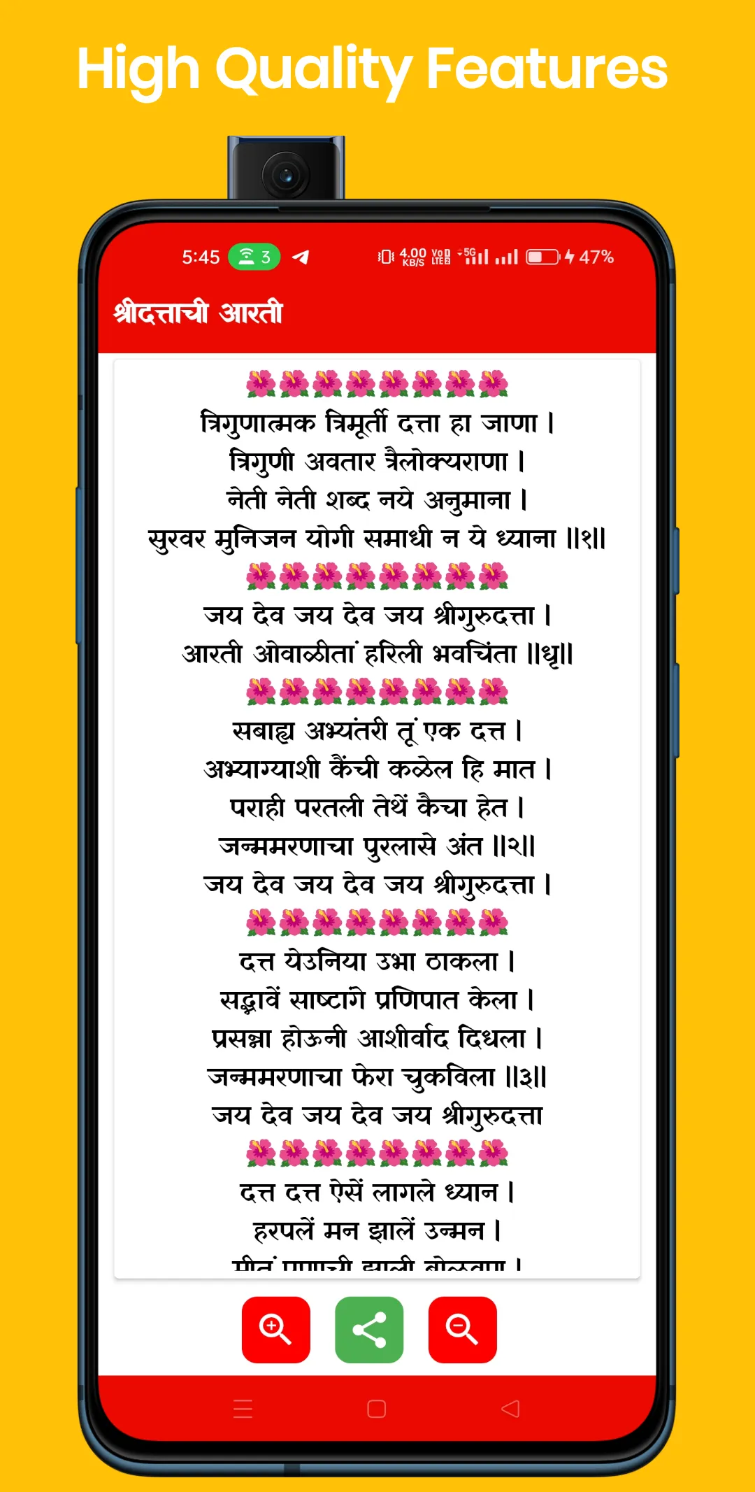 Marathi Aarti - Sangrah 2024 | Indus Appstore | Screenshot
